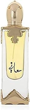 Almajed for Oud Maany Perfume, 70ml - Amazon.ae Price Tracker