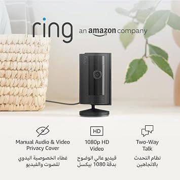 Ring Indoor Camera (2nd Gen) by Amazon | Plug-In Pet and Kids Indoor Security Camera | 1080p HD, Two-Way Talk, Wifi, Privacy Cover, DIY | alternative to CCTV | 30-day free Ring Subscription trial - Amazon.ae Price Tracker
