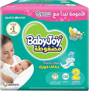 BabyJoy 2X Compressed Diaper, Jumbo Box Small Size 2, Count 136, 3.5 - 7 Kg - Amazon.ae Price Tracker