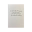 Hallmar-Birthday Card with Envelope - Heartline by Hallmark - "I AM LOVED!" - Brandat Outlet